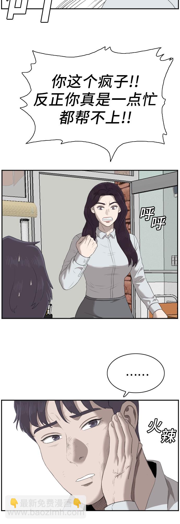 第51话46