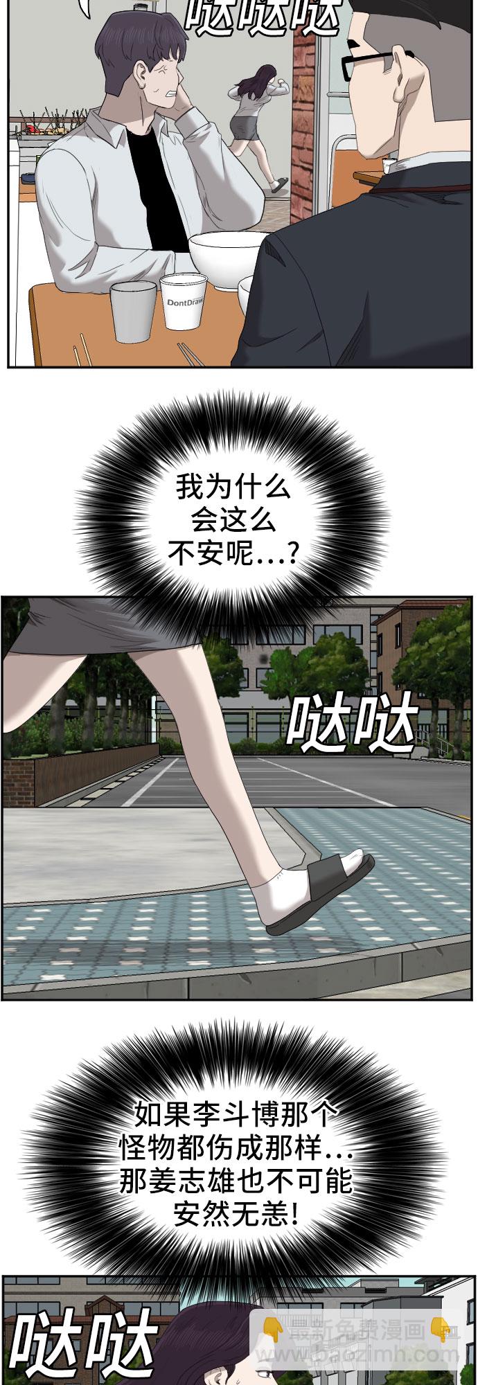 第51话48