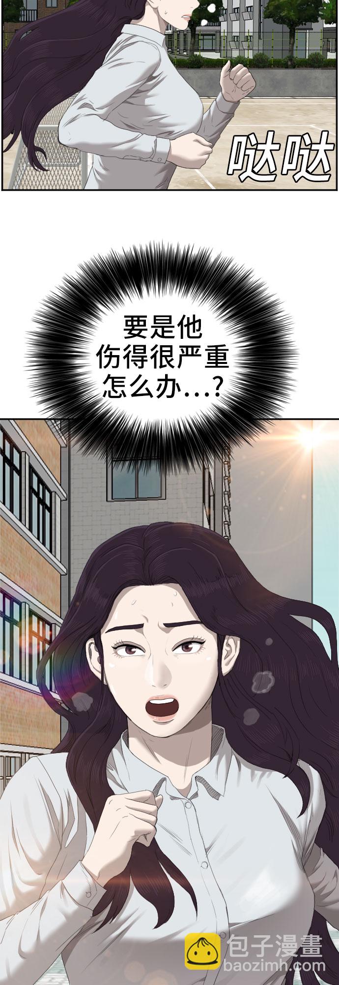第51话49