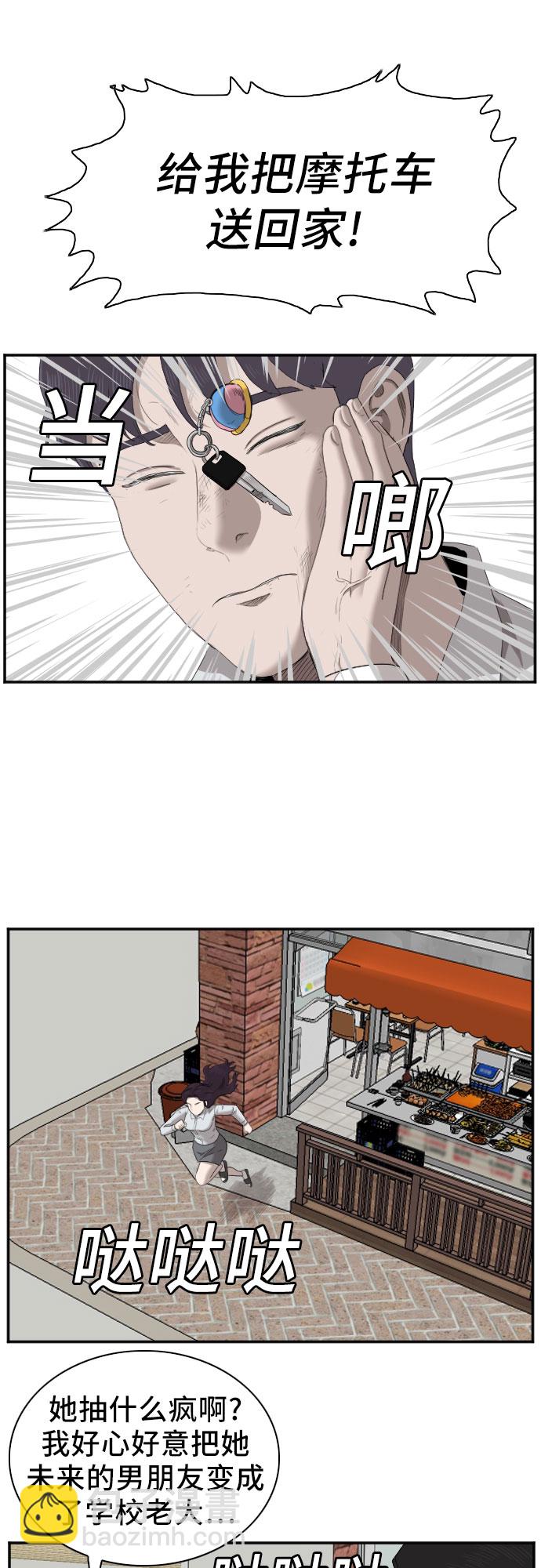 第51话51