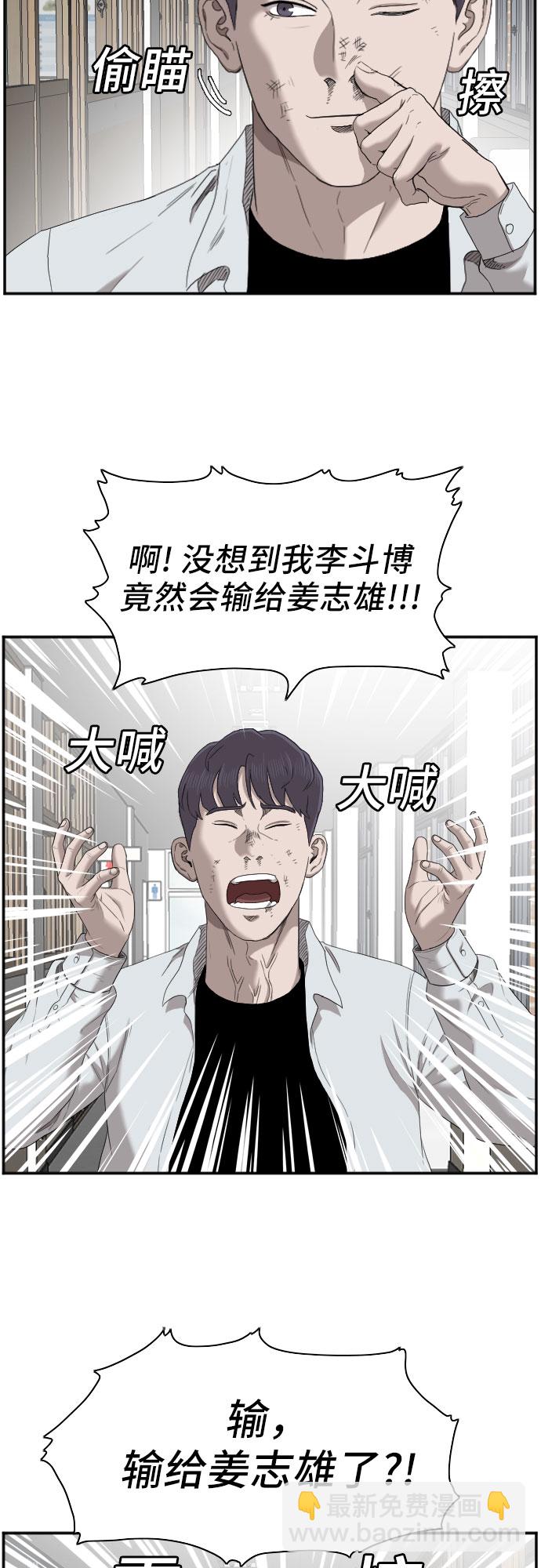 第51话6