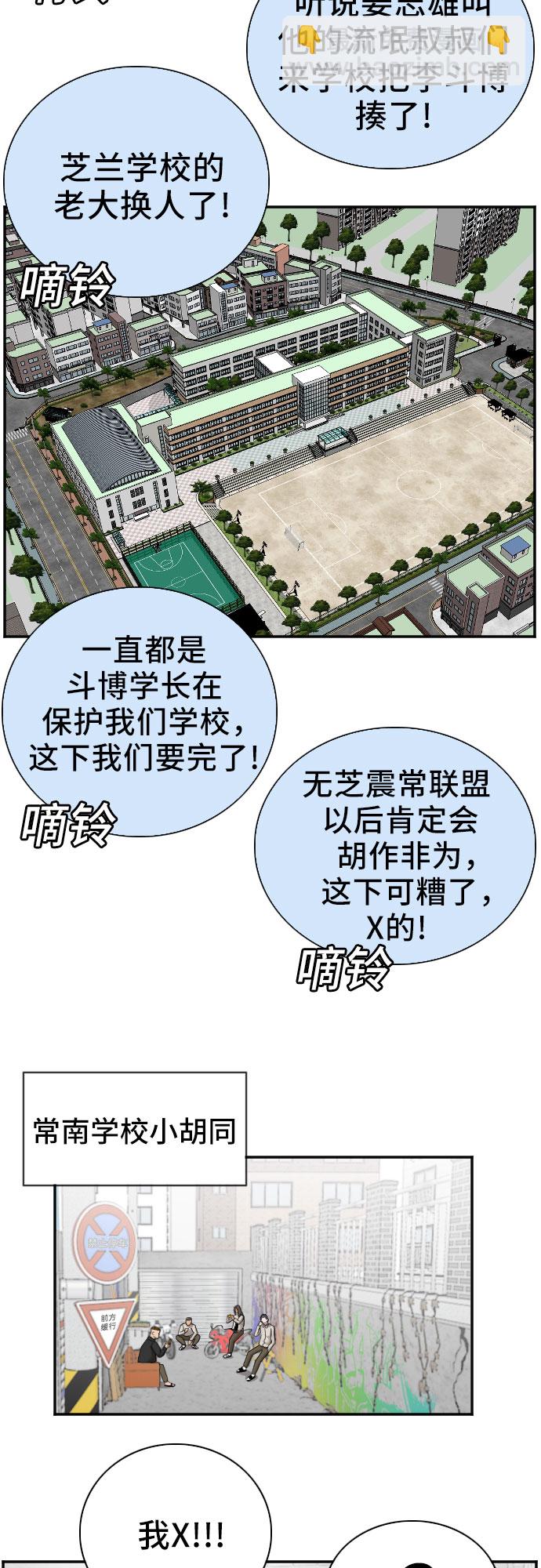 第51话9