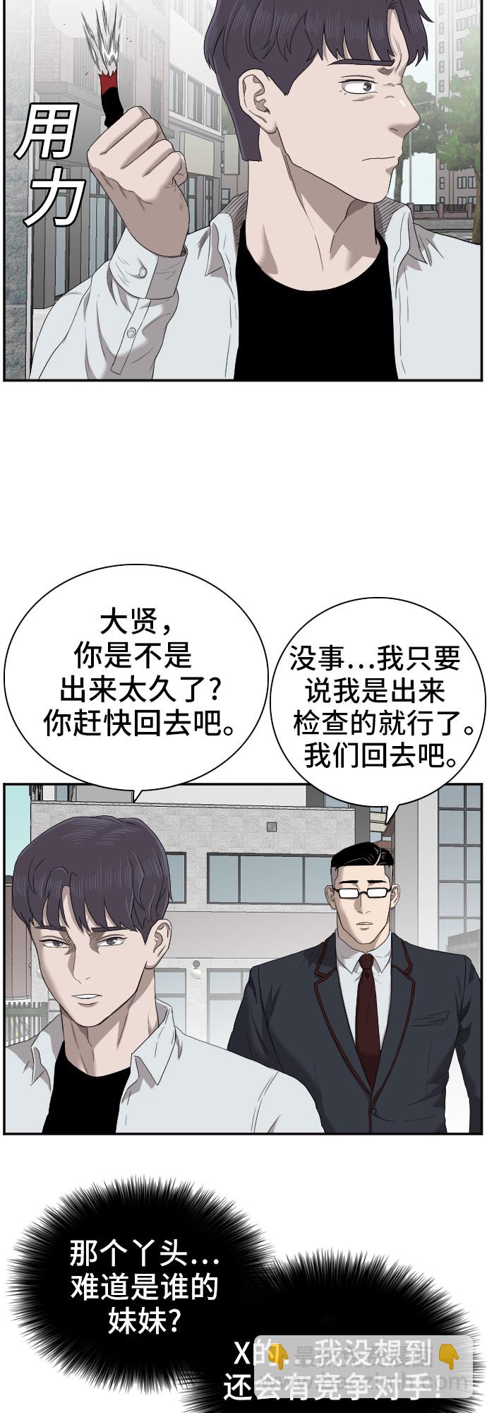 第52话35