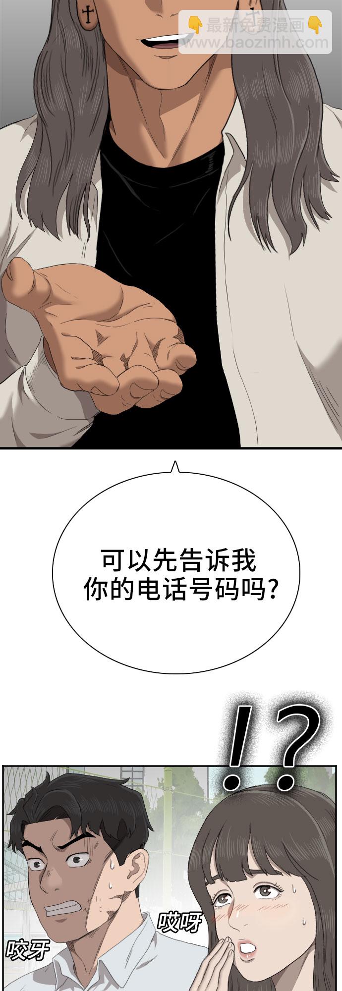 第53话1