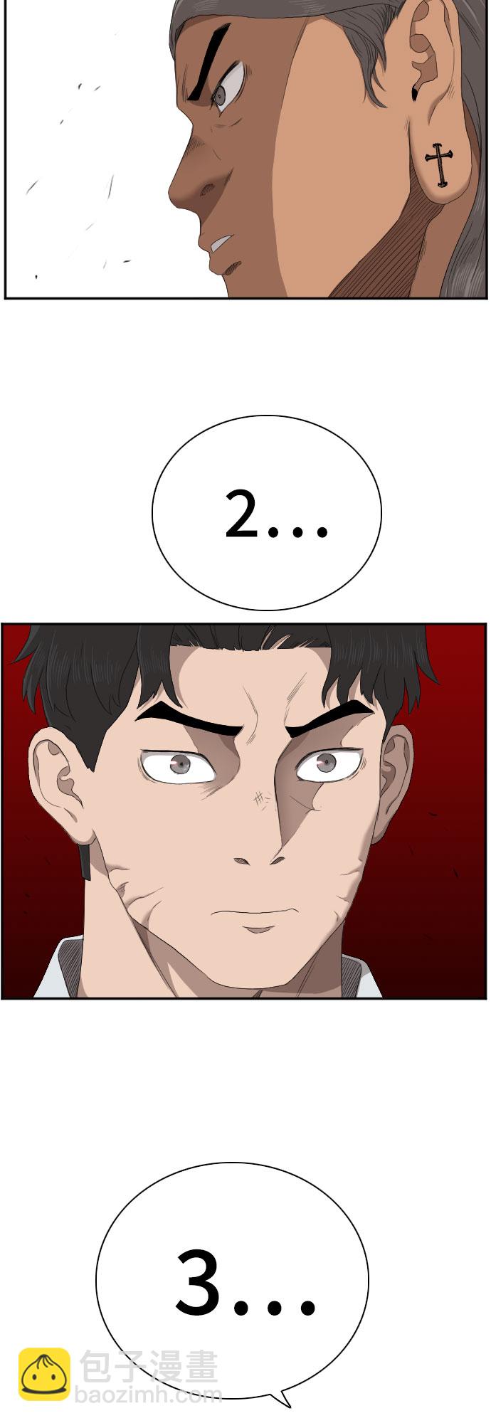 第53话10
