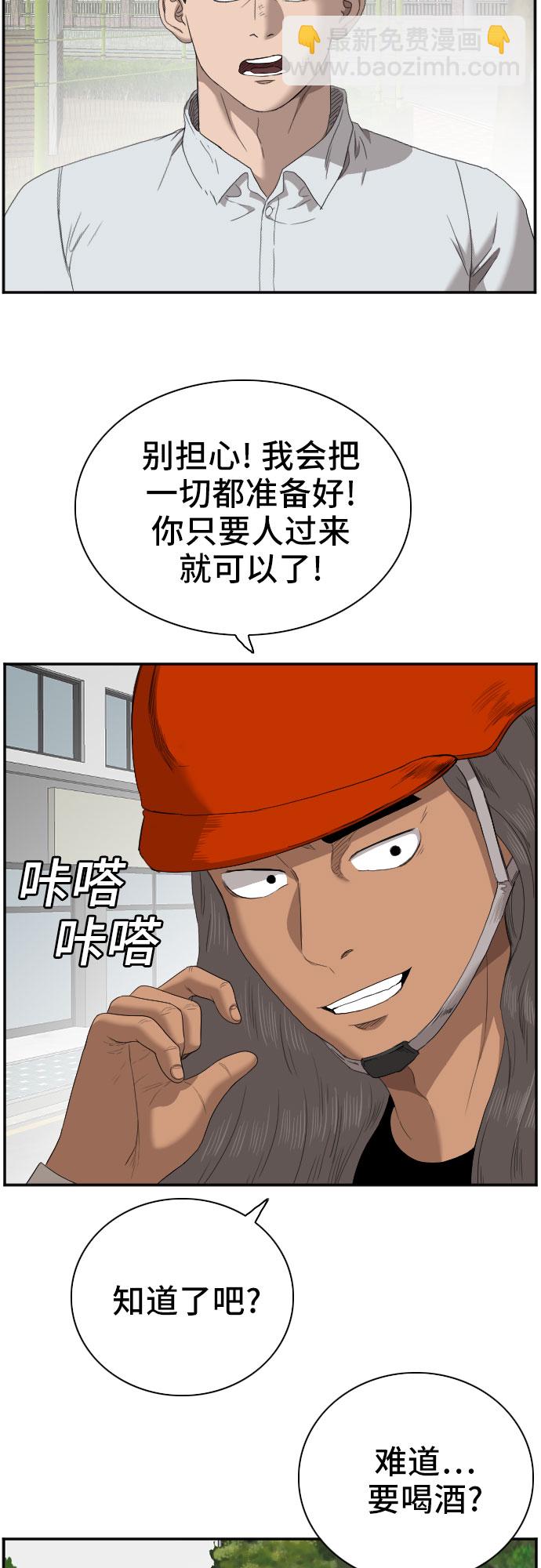 第53话18
