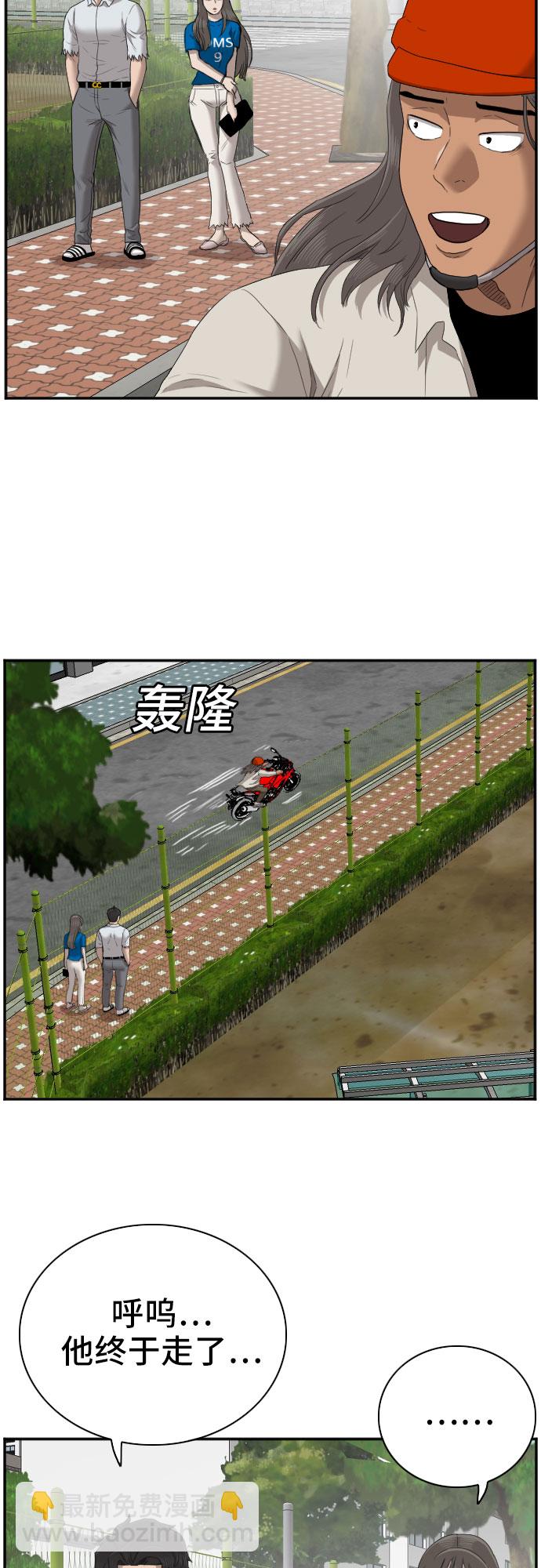 第53话21
