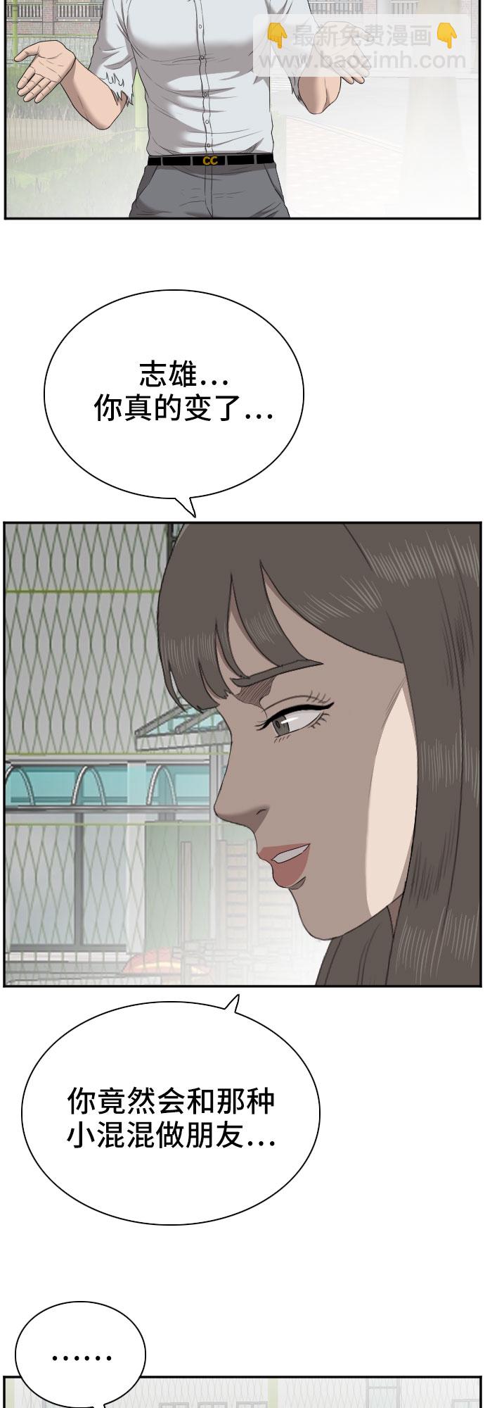 第53话23