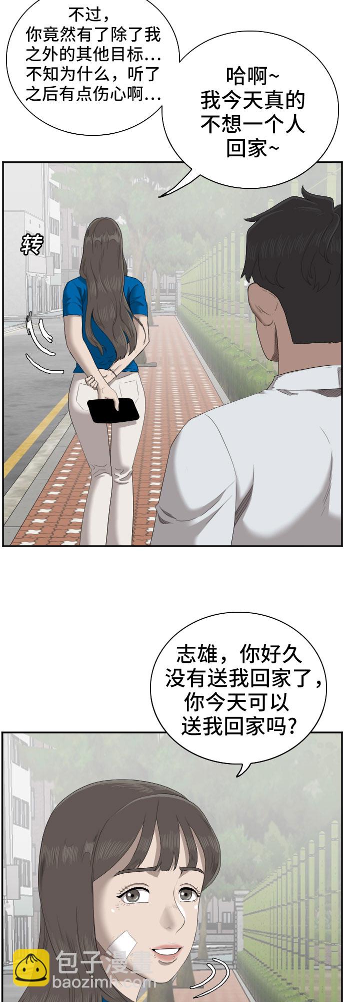 第53话26