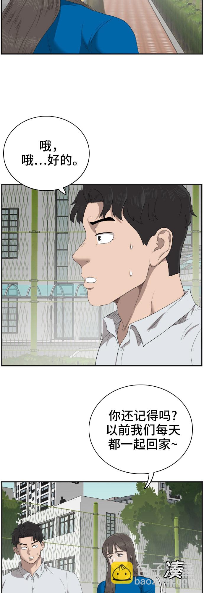 第53话27
