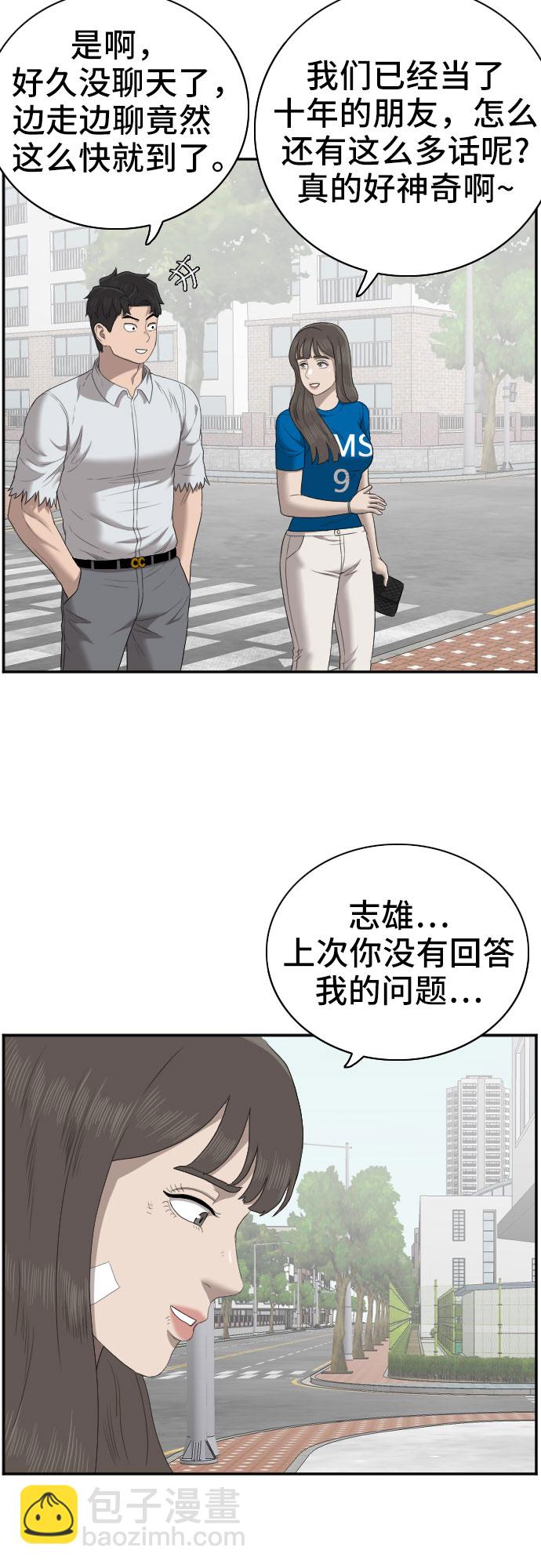 第53话30