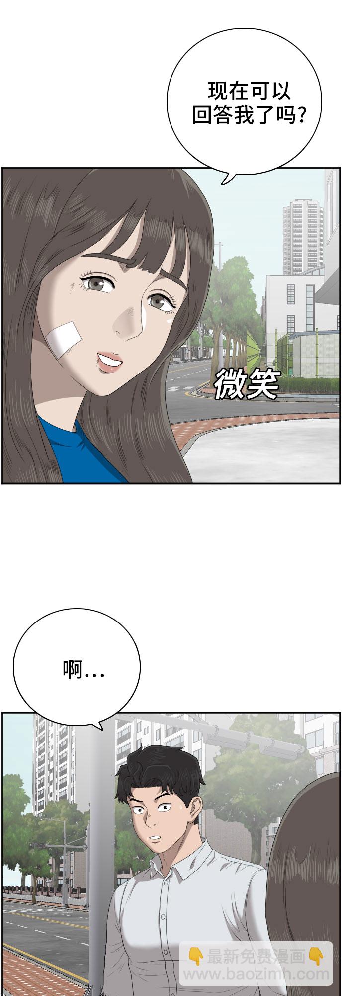 第53话31
