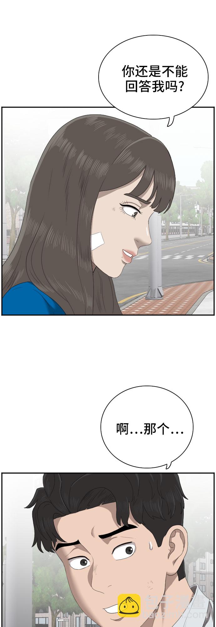 第53话33