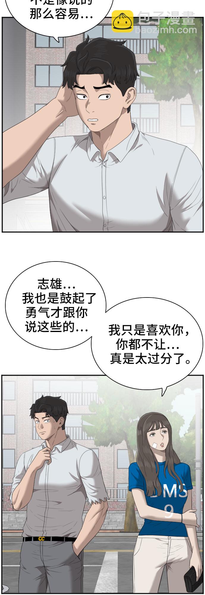 第53话36
