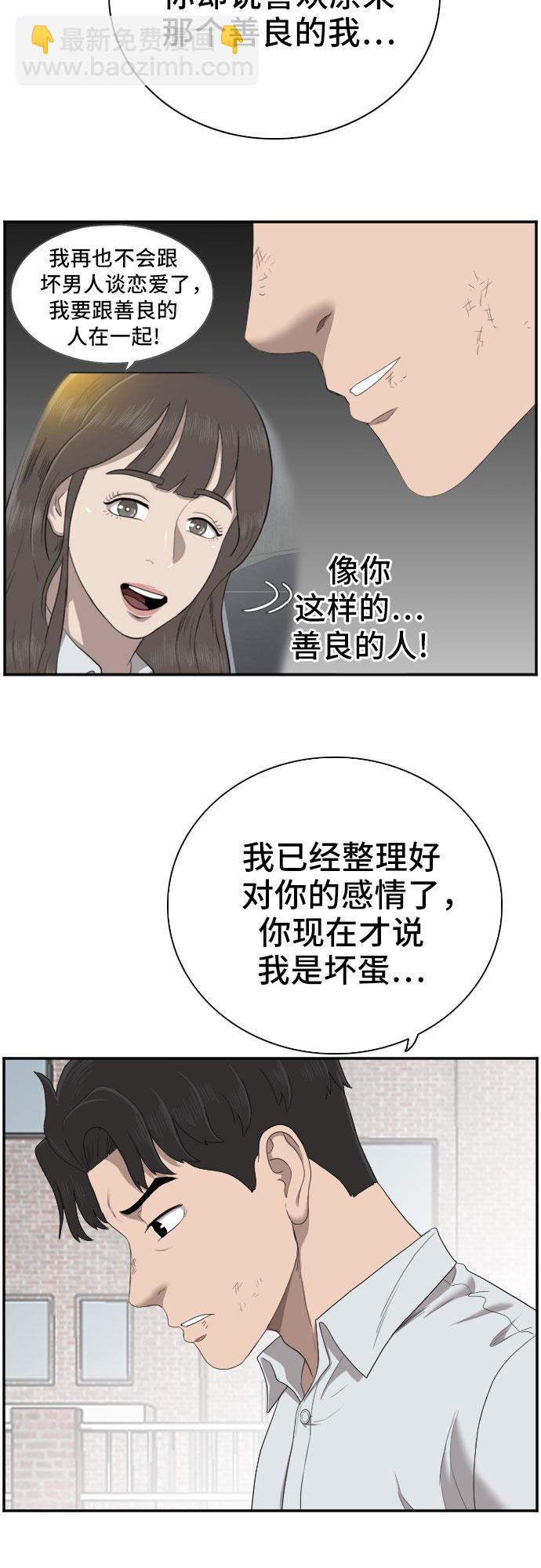 第53话45