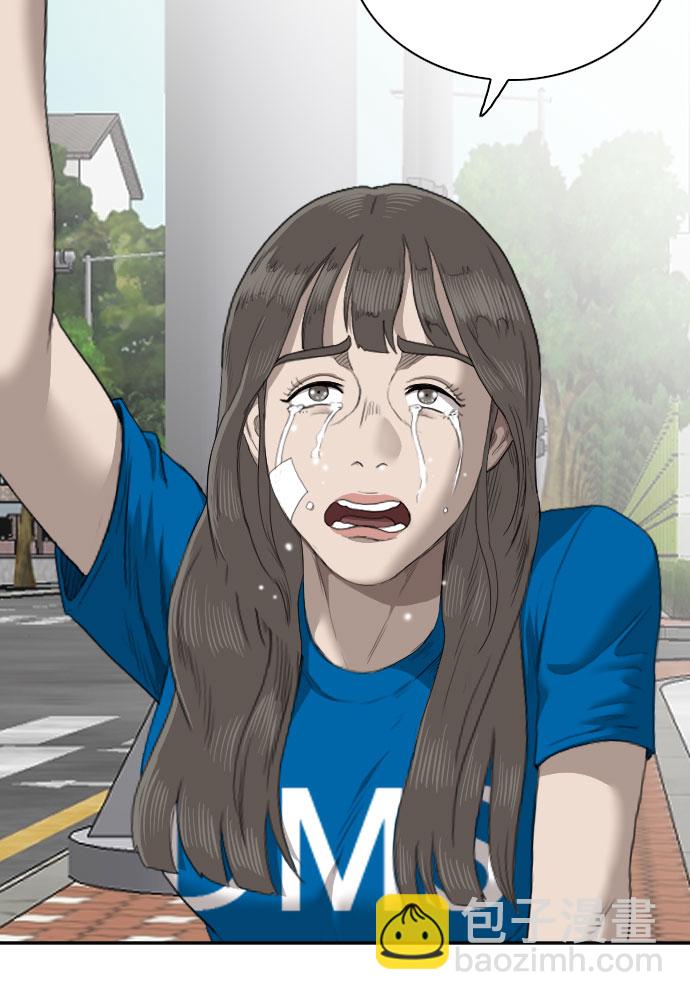 第53话52
