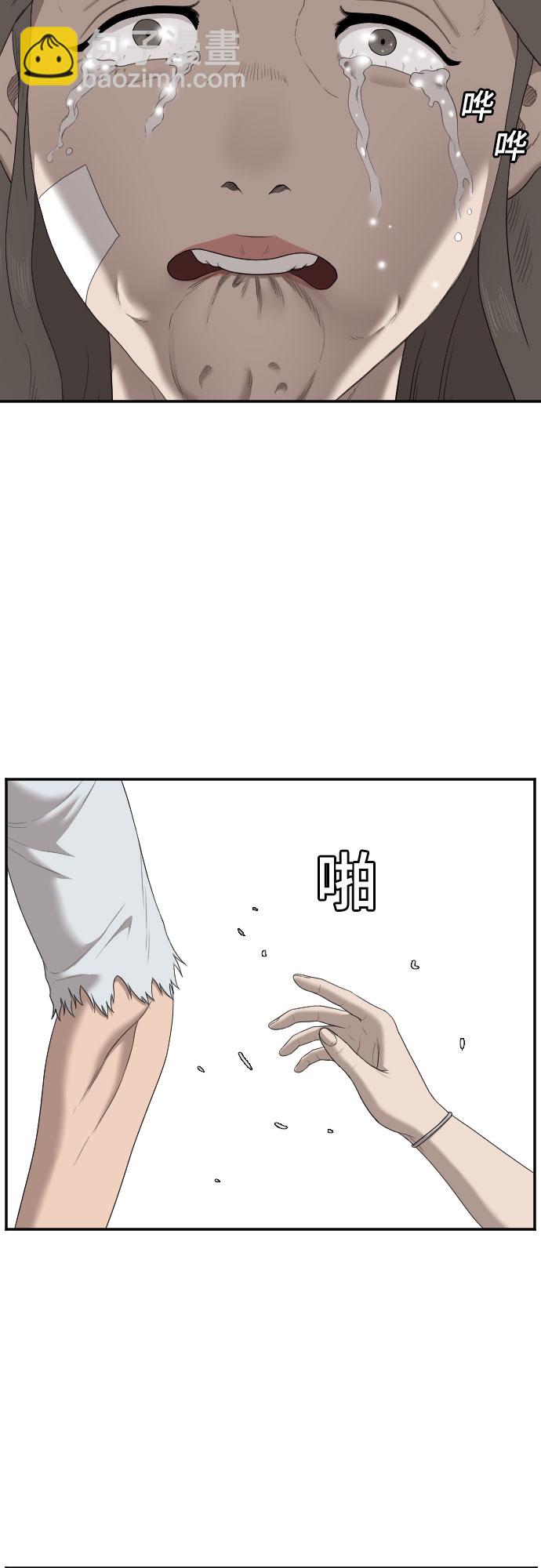 第53话54