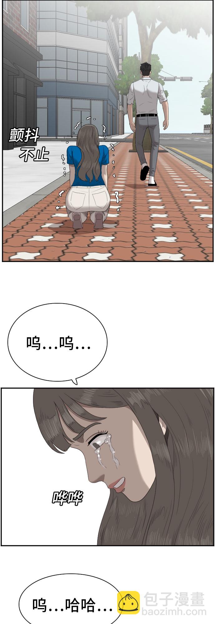 第53话55