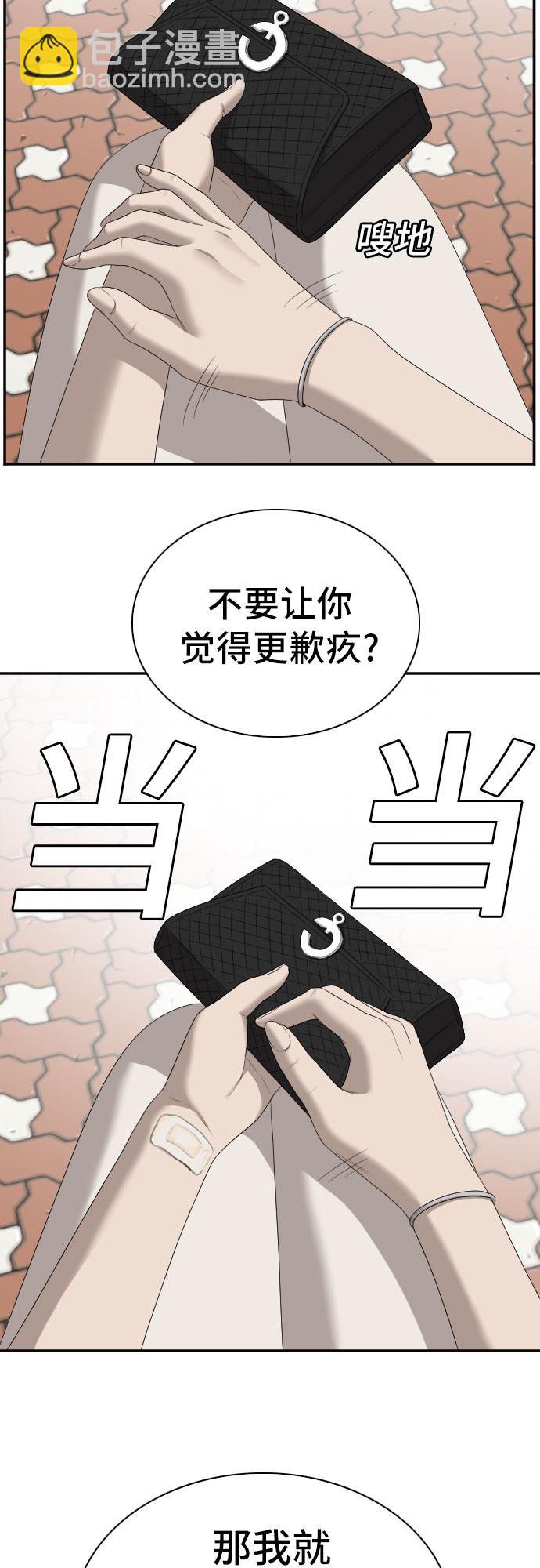 第53话57