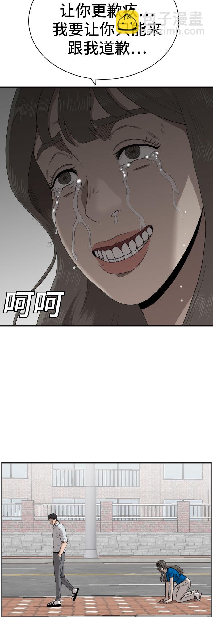 第53话58