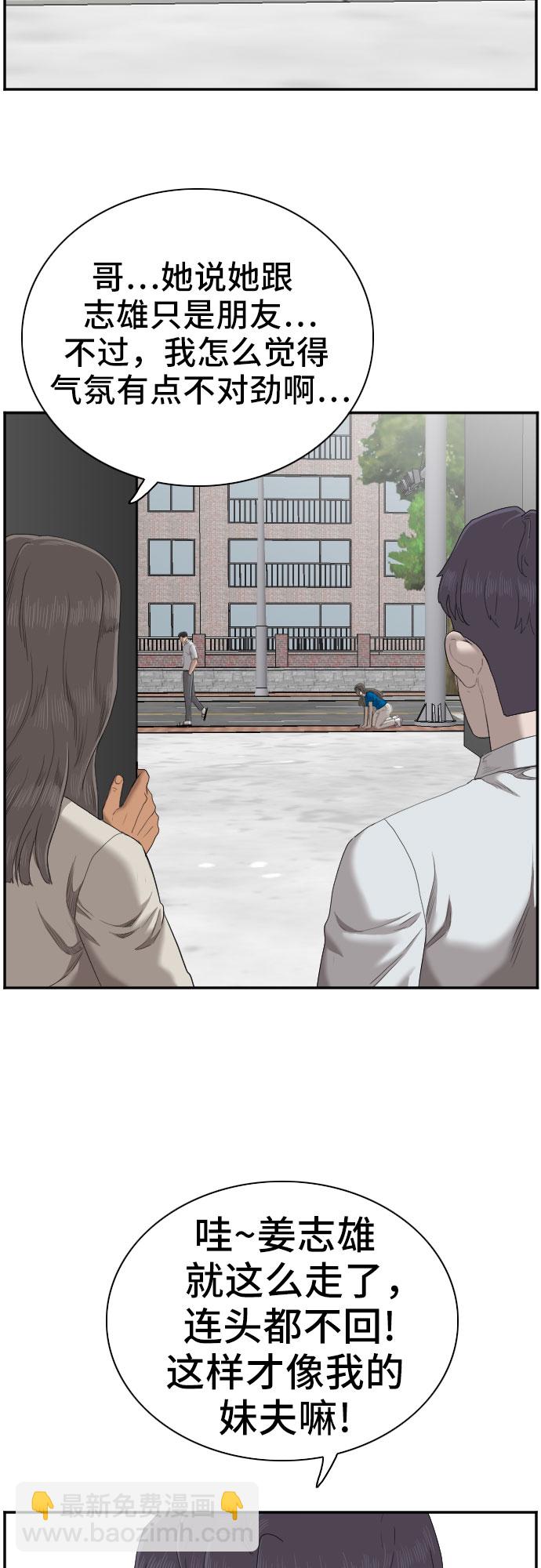 第53话59