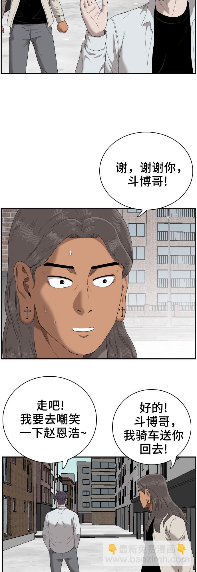 第53话63