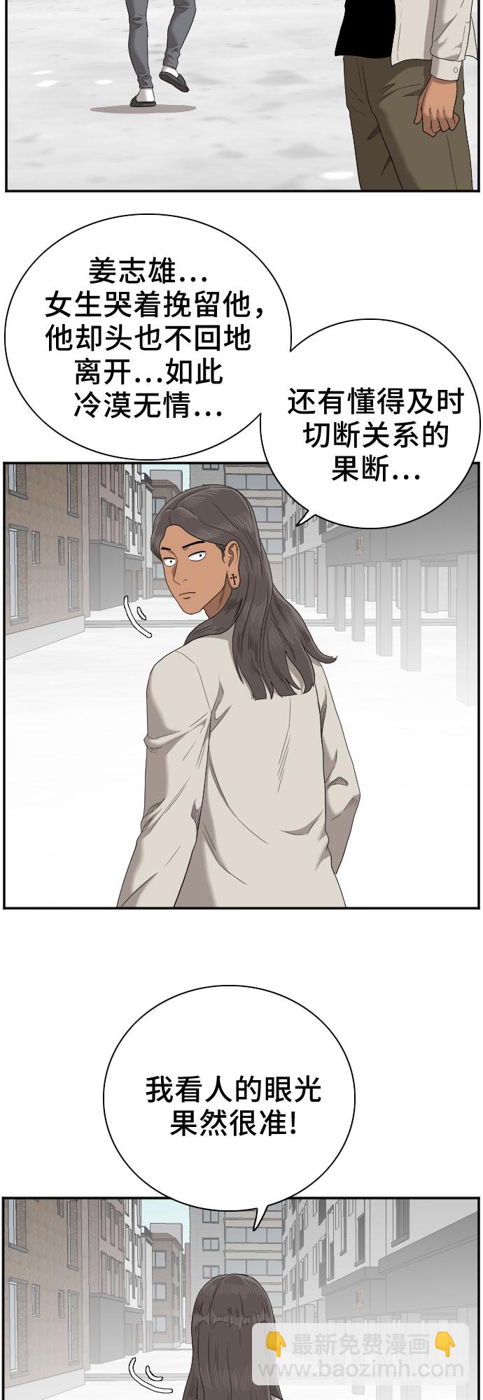 第53话64
