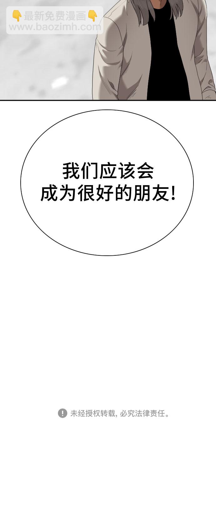 第53话66