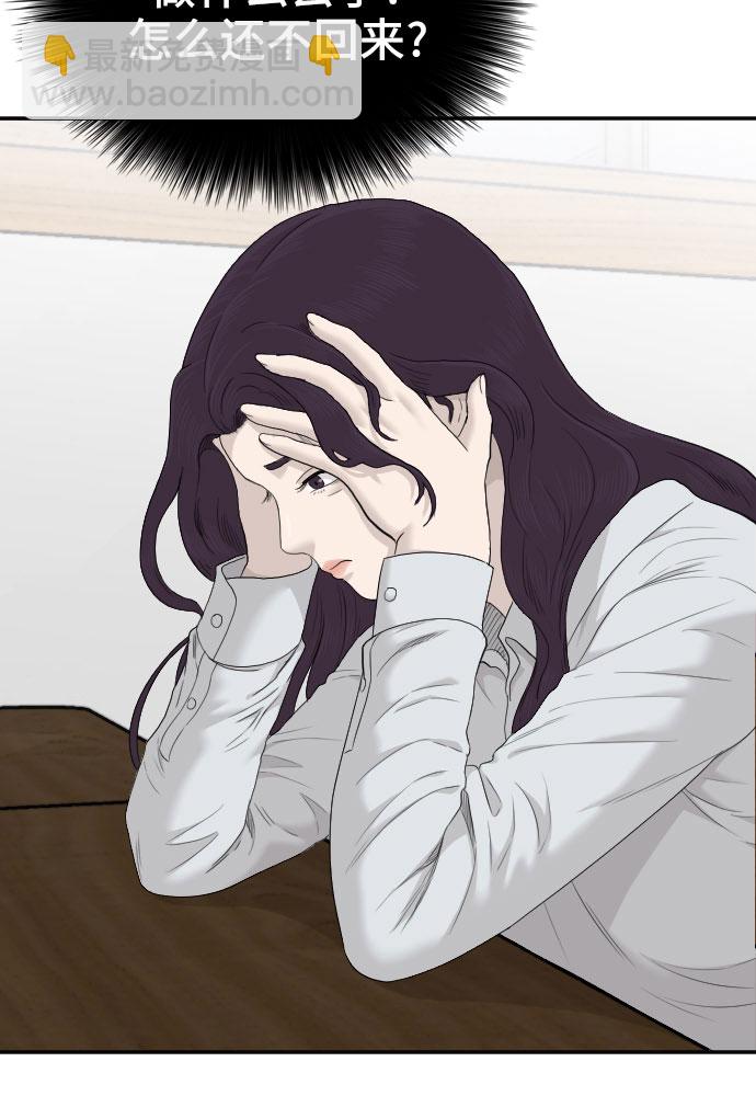 第54话47