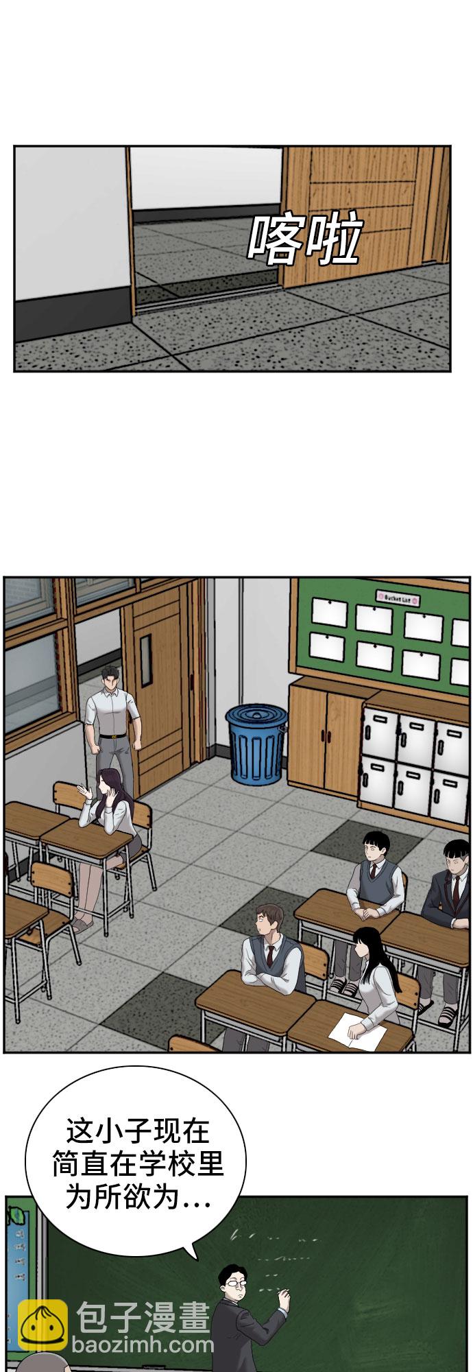 第54话52