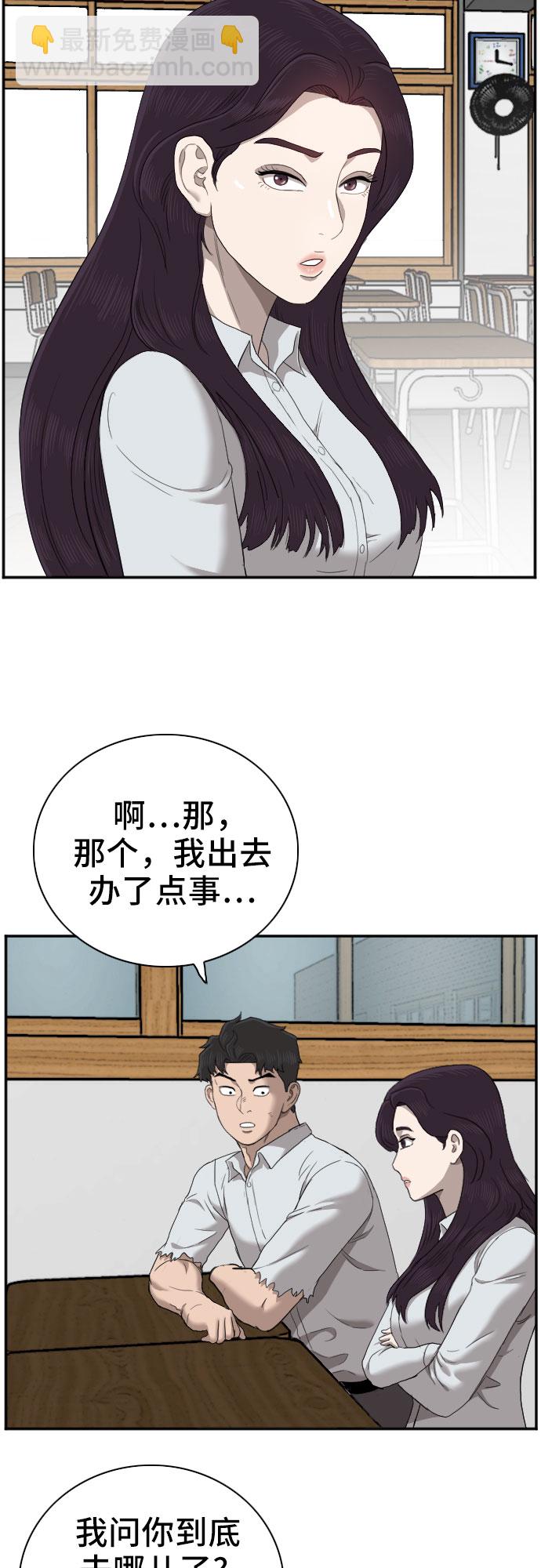 第54话55