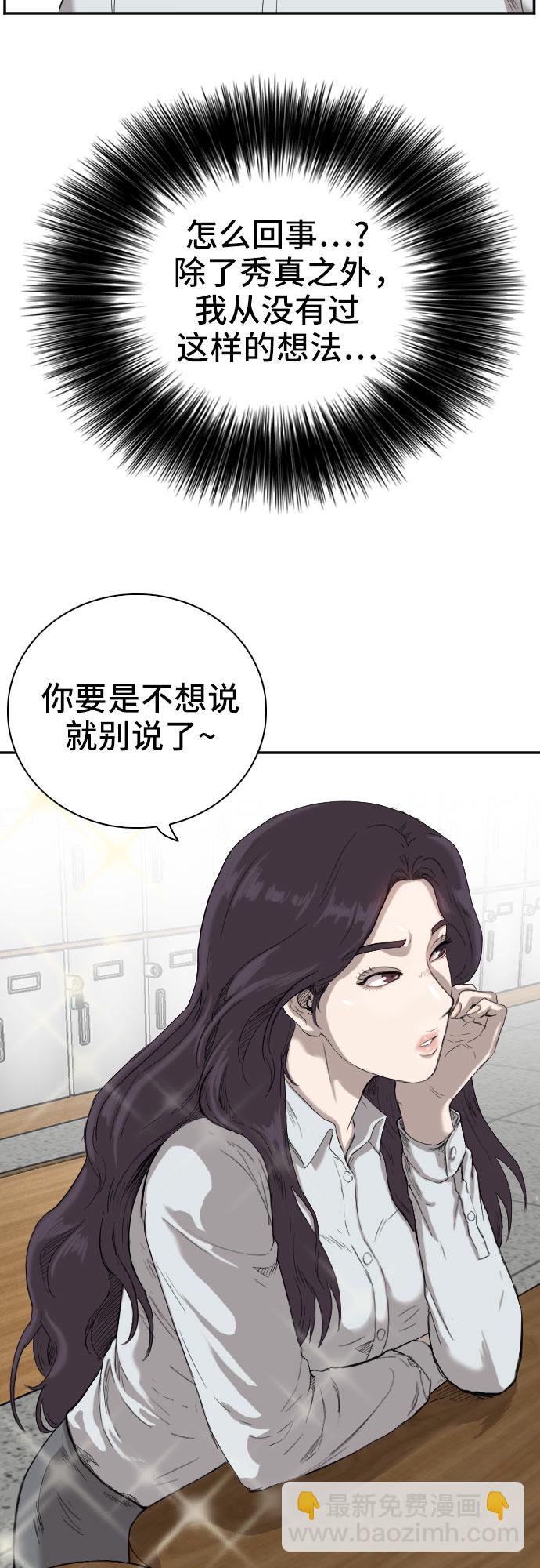 第54话57