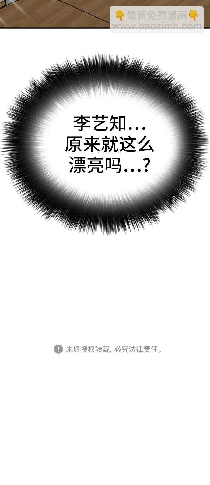 第54话58