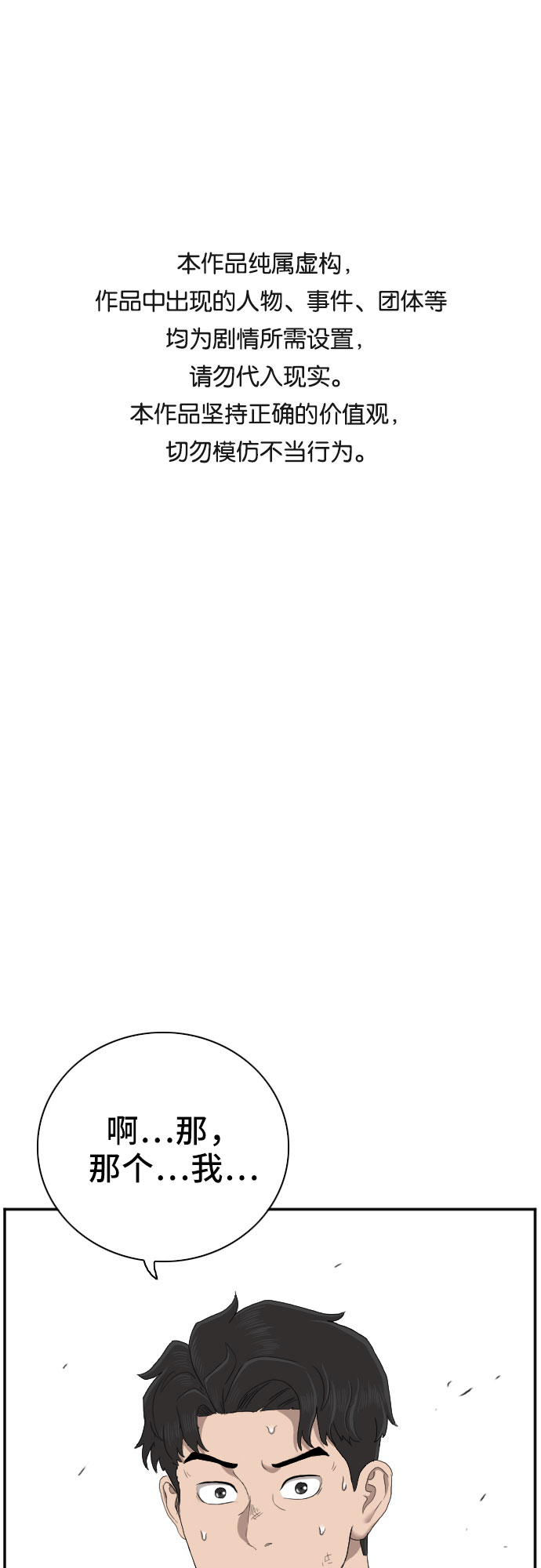 第55话0