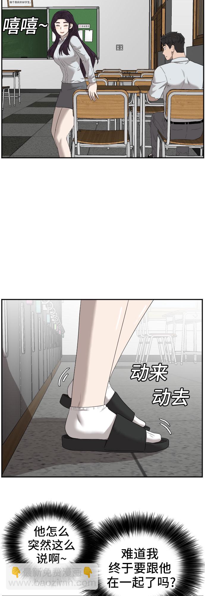 第55话12