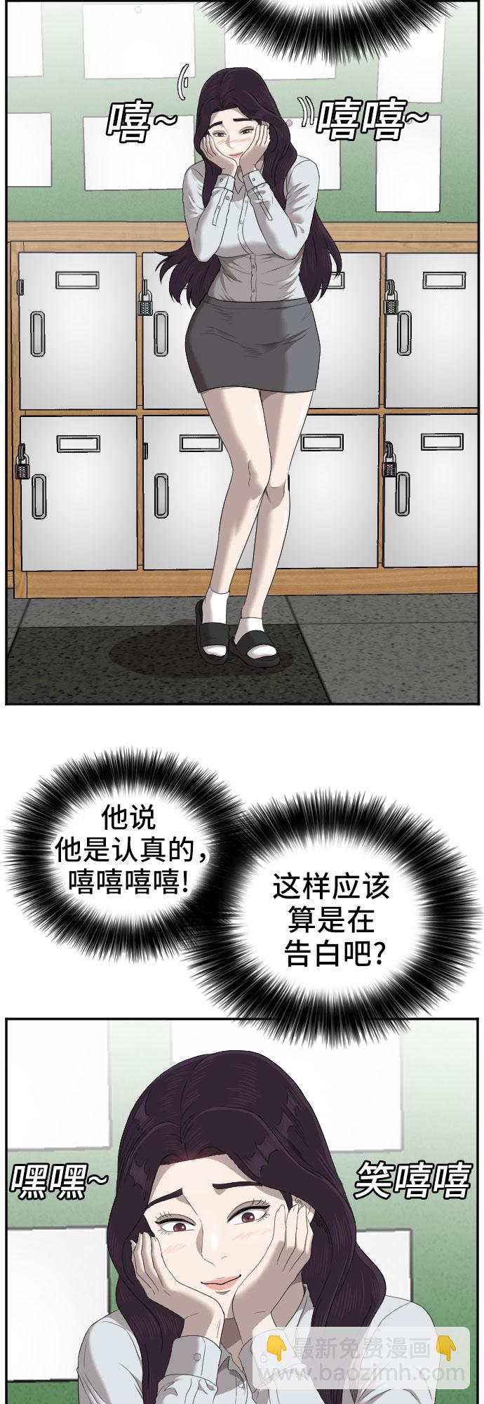 第55话13