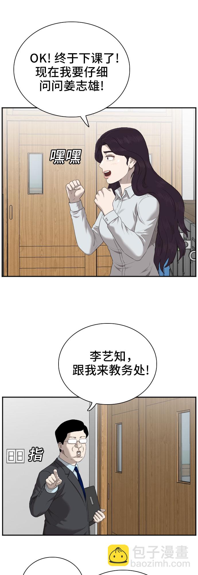 第55话17