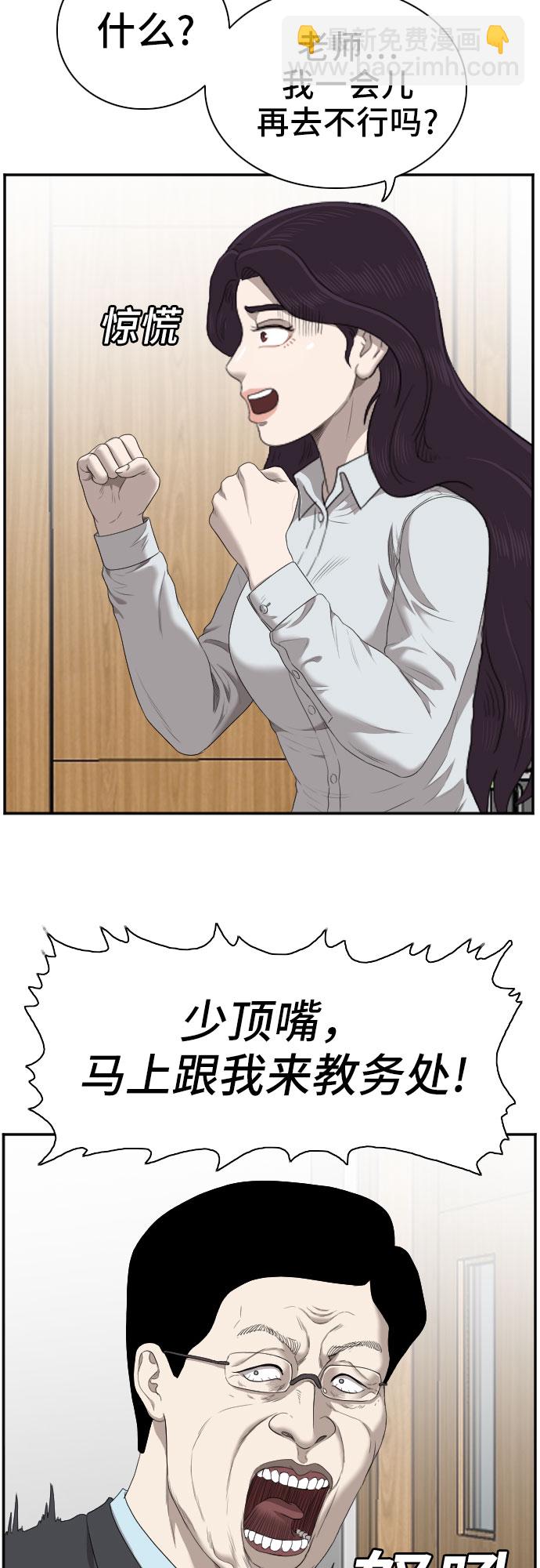 第55话18