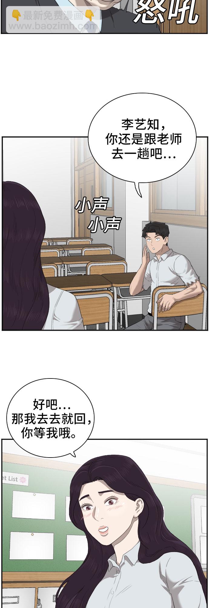 第55话19