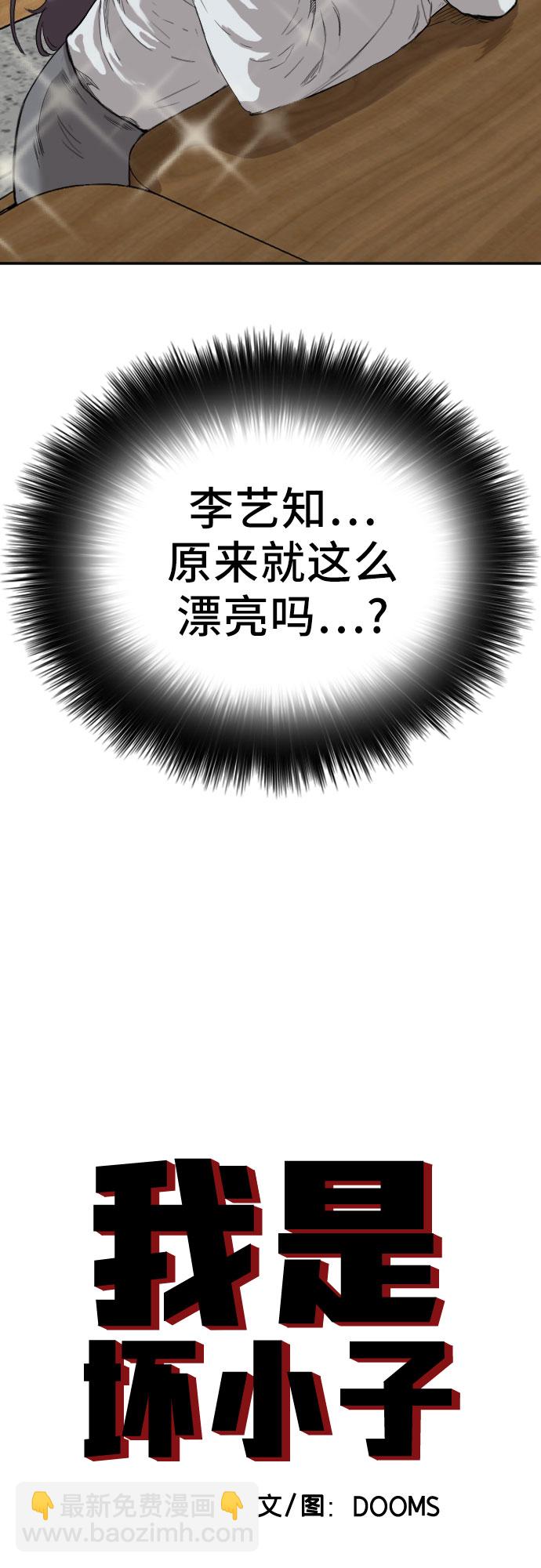 第55话2