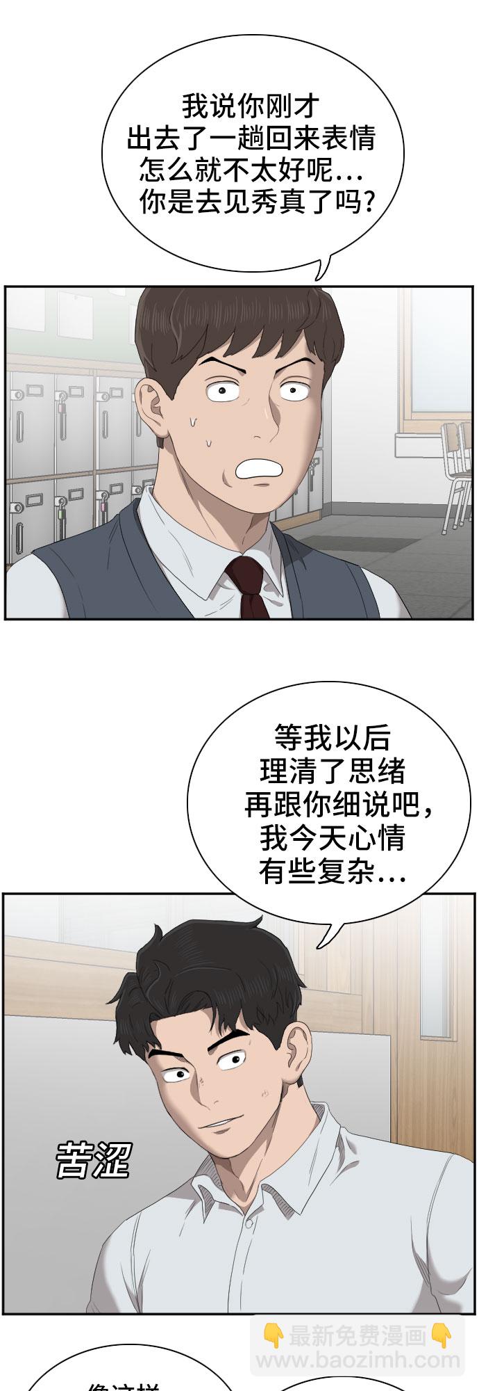 第55话21