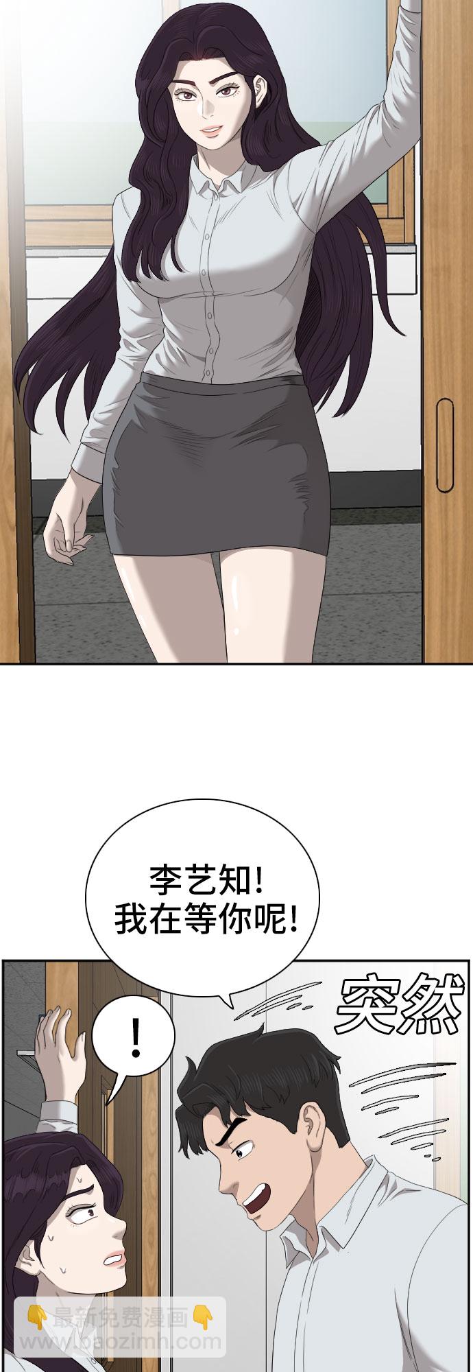 第55话29