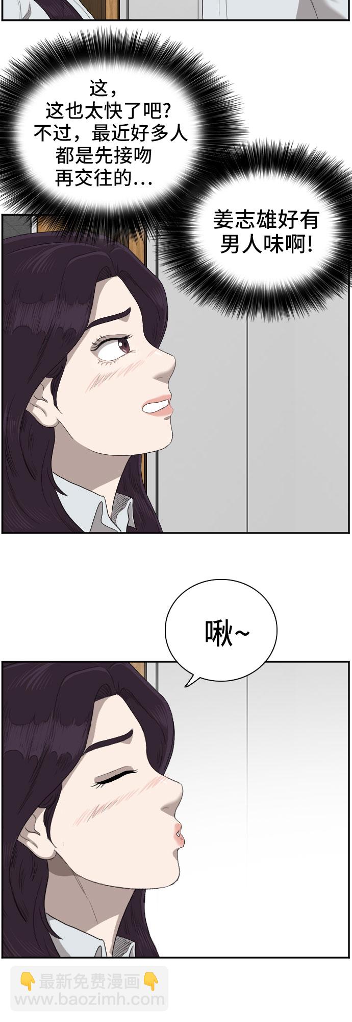 第55话30
