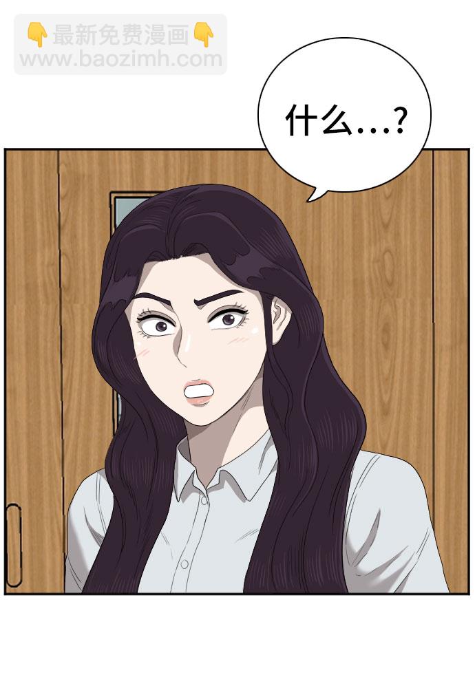 第55话32