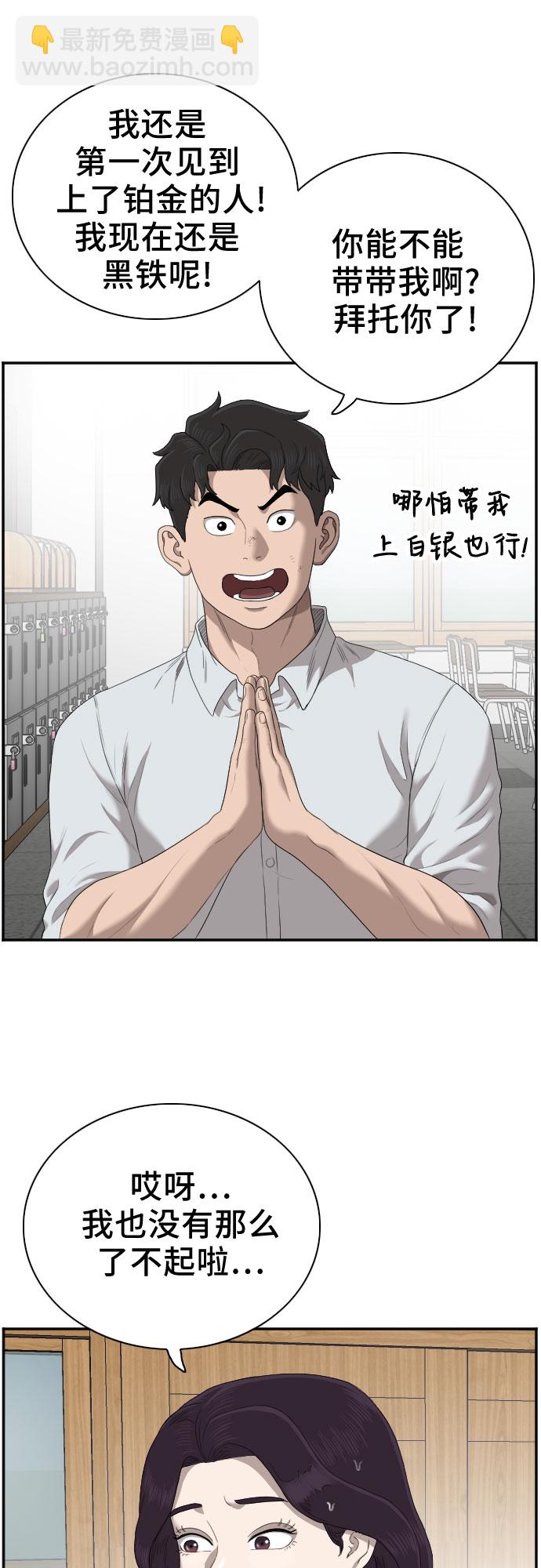 第55话33