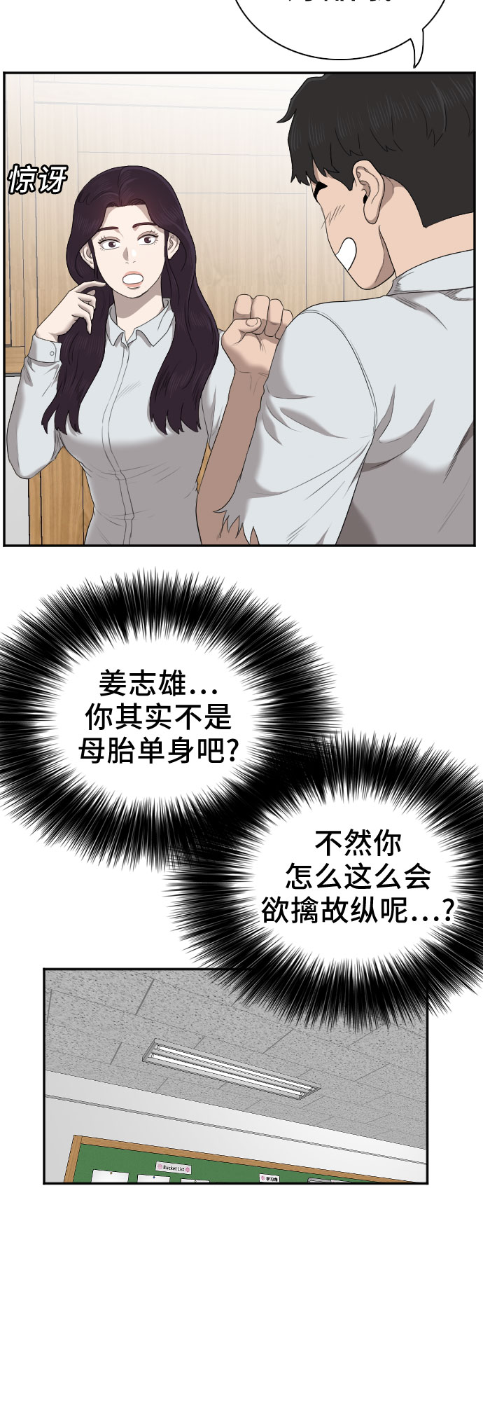 第55话35