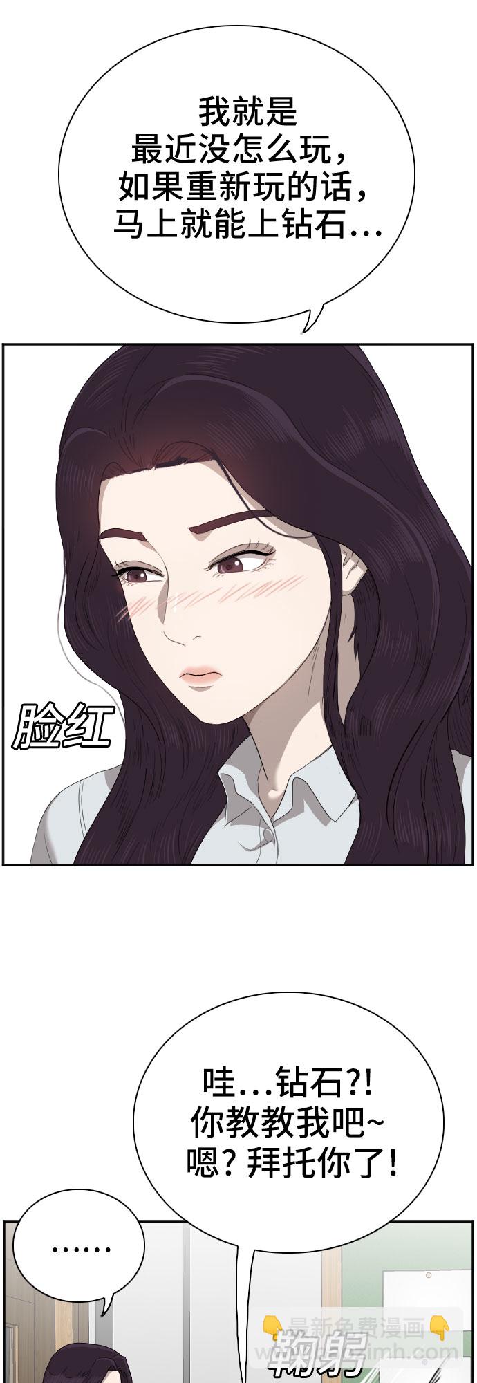 第55话36