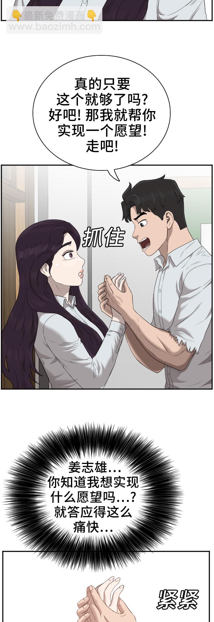 第55话39