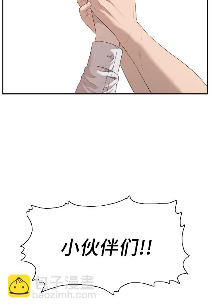 第55话40