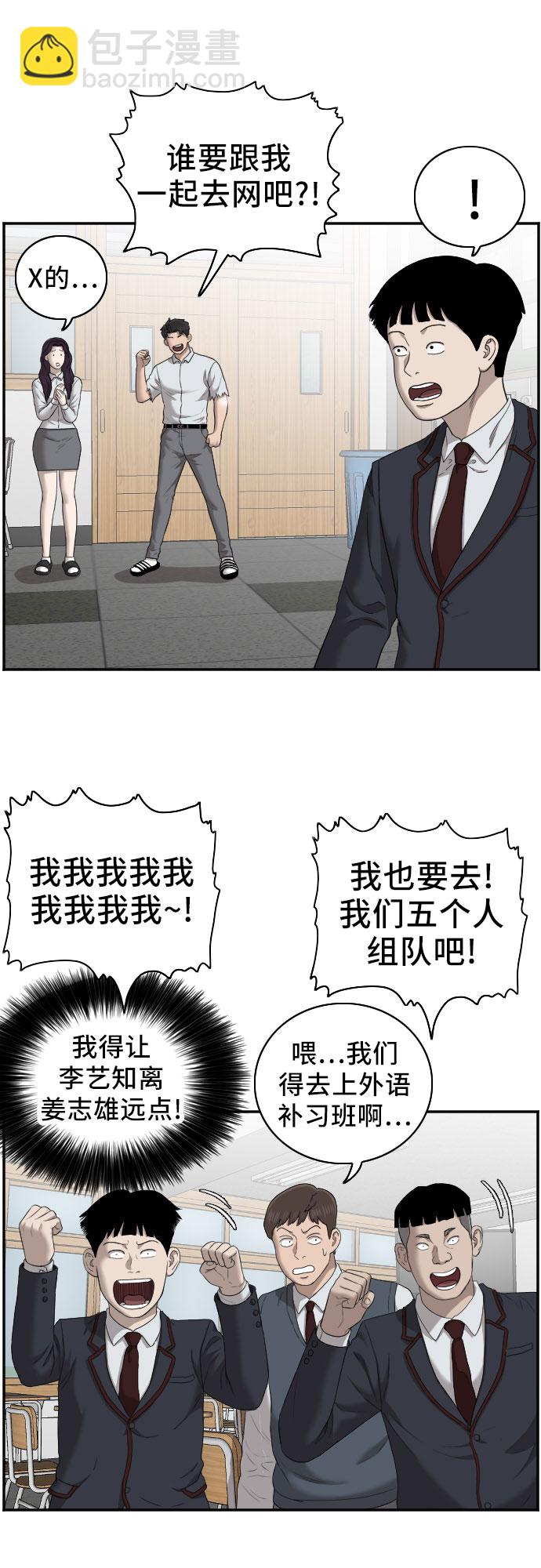 第55话41